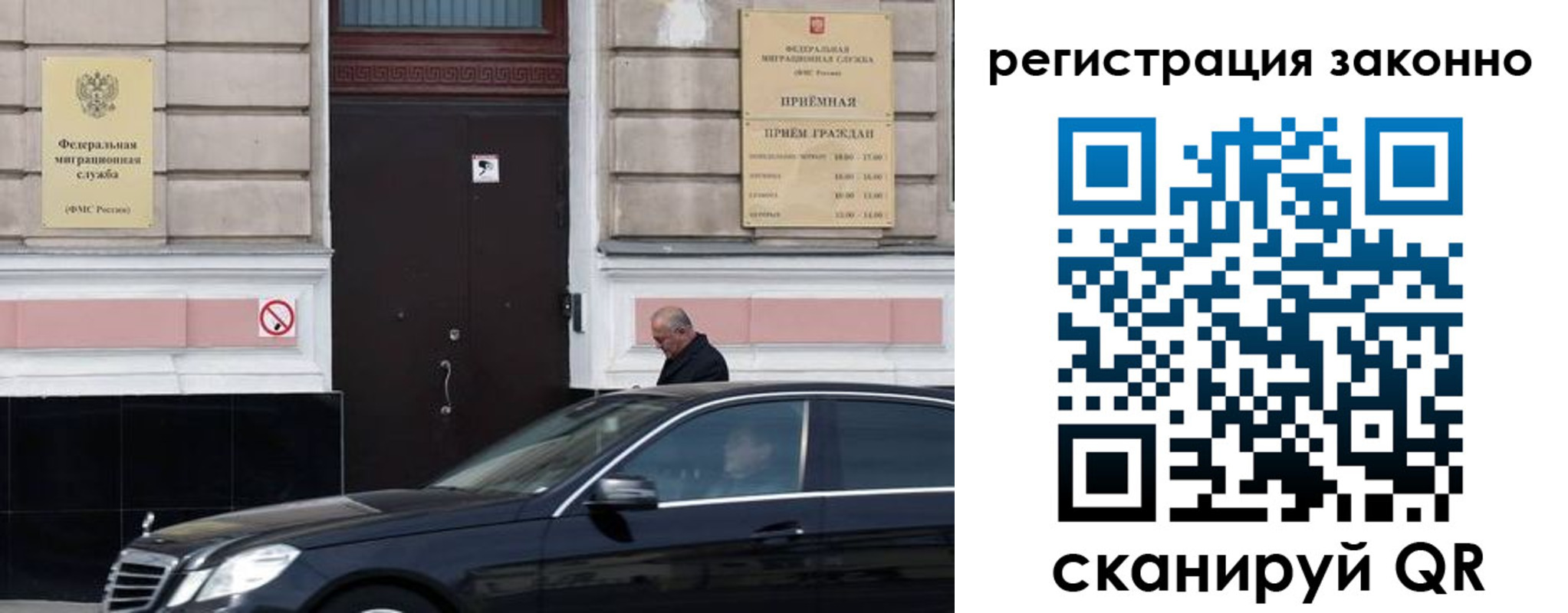 временная регистрация собственник в Николаевске-на-Амуре