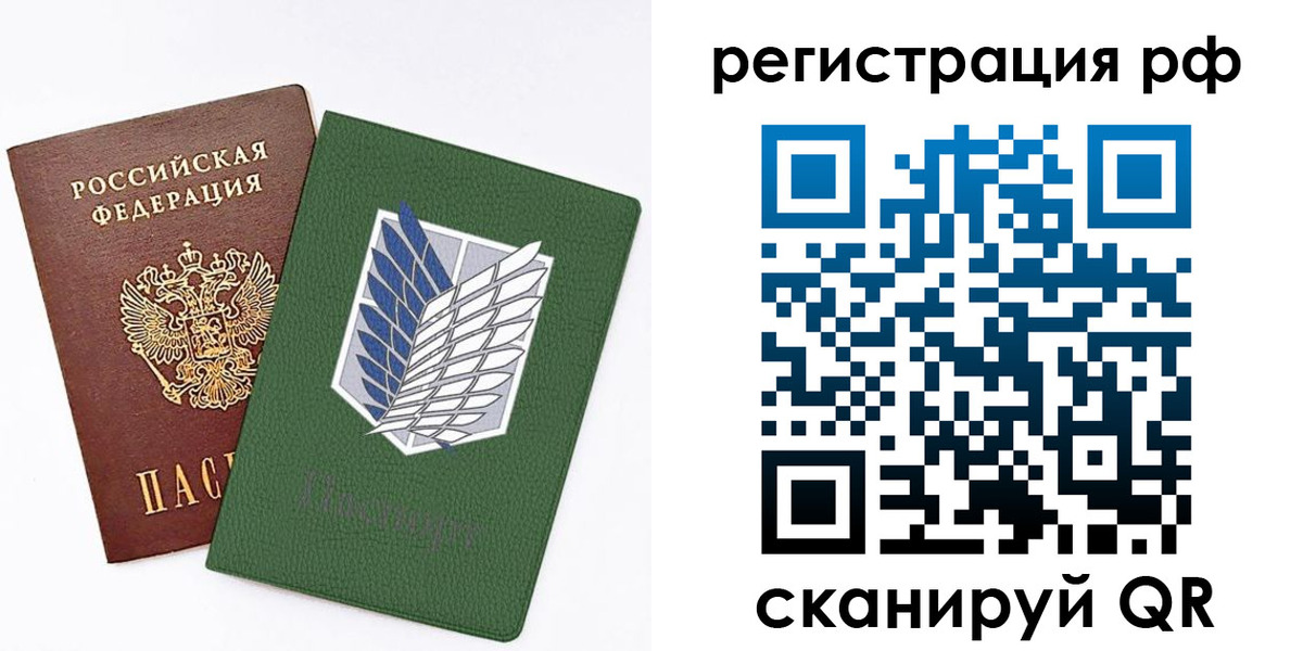 временная прописка в Николаевске-на-Амуре